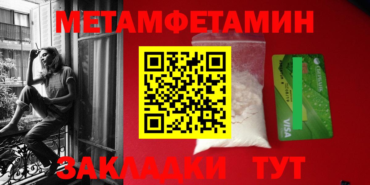 МЕТАДОН Нальчик