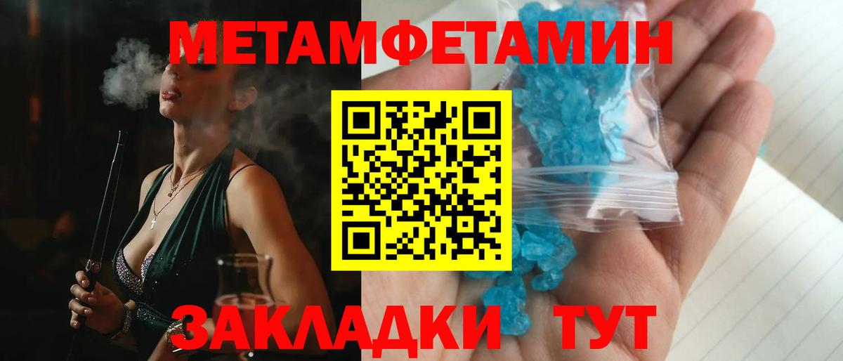 Амфетамин Premium Нальчик