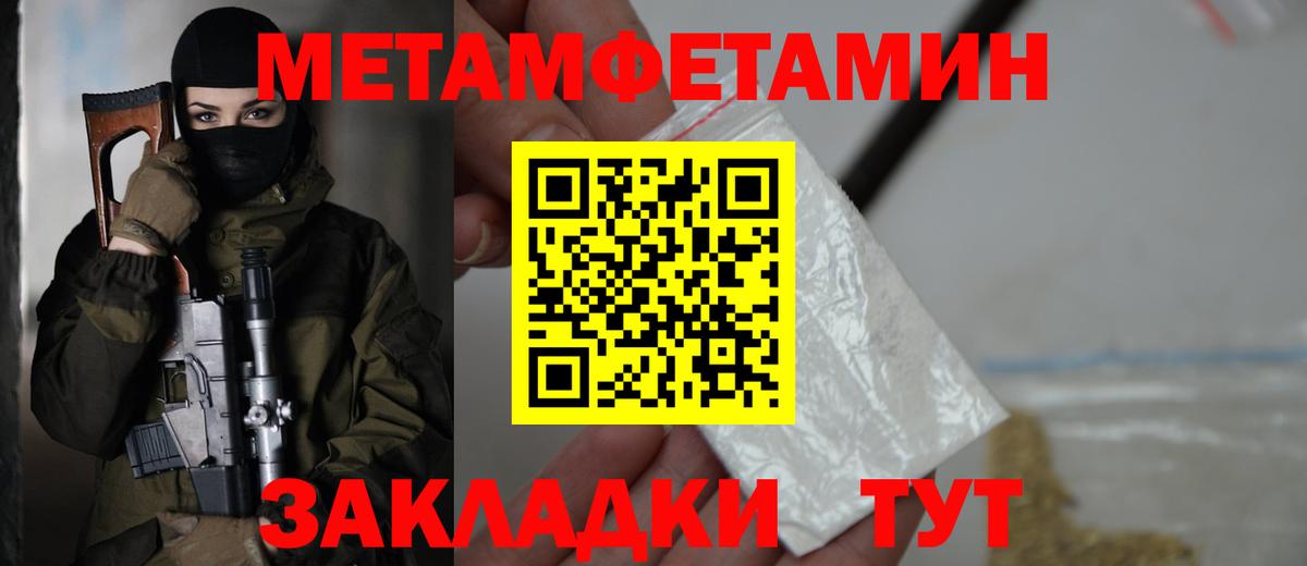 Amphetamine Розовый  Вход с VPN  Amphetamine  Нальчик 