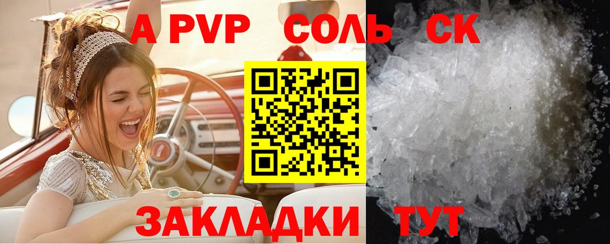 Alpha-PVP VHQ Нальчик
