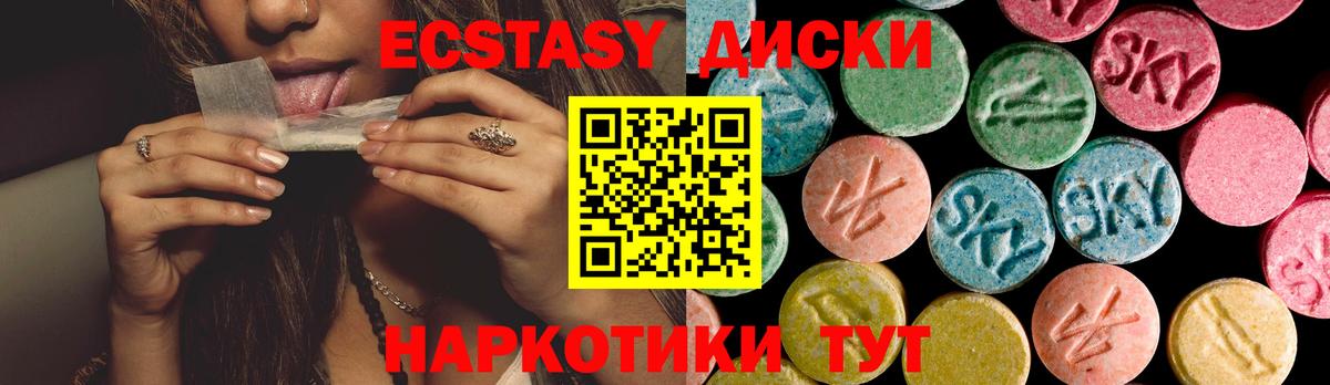 Нальчик  Экстази  Вход с VPN  Экстази louis Vuitton  Ecstasy XTC 