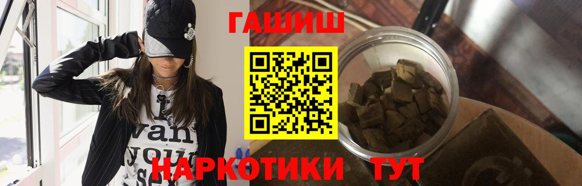 Гашиш убойный Нальчик