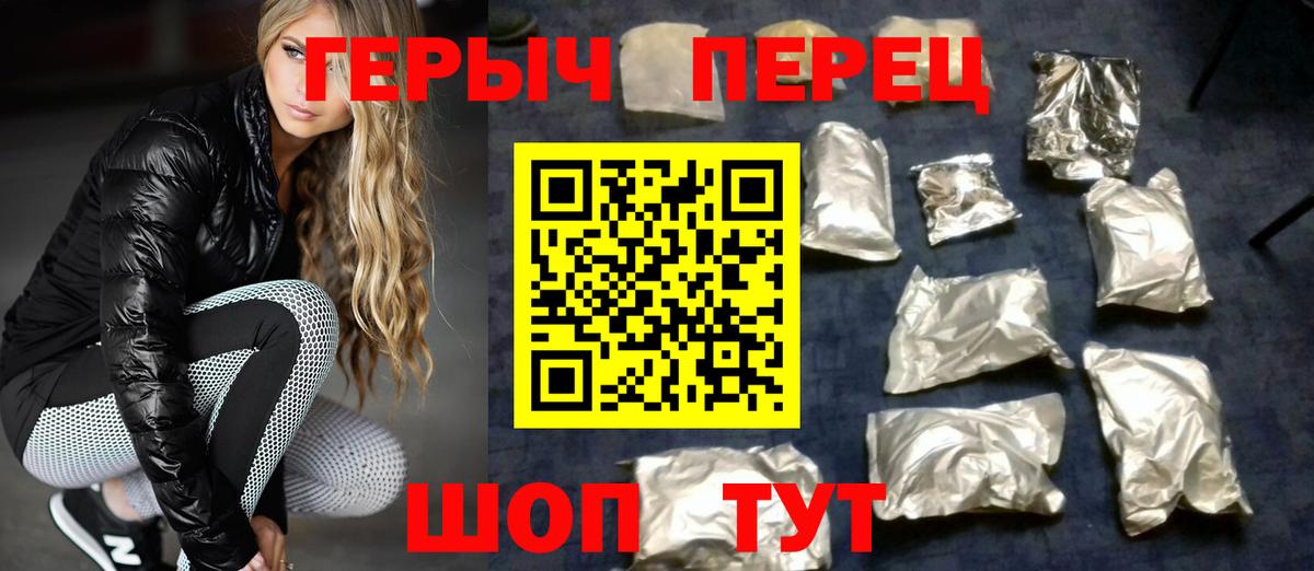 ГЕРОИН Афган  Героин  Нальчик  Вход с VPN 