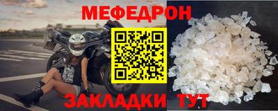 стафф Татарск