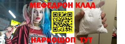 хмурый Тара