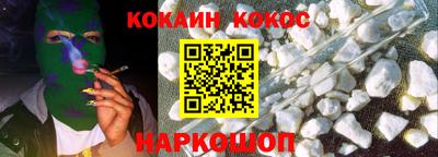 COCAINE Тулун