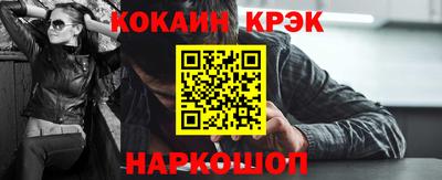 COCAINE Тулун
