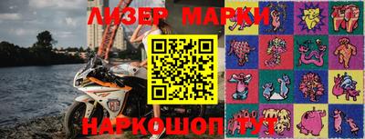 стафф Татарск