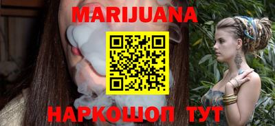 стафф Татарск