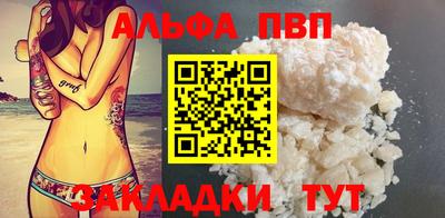стафф Татарск
