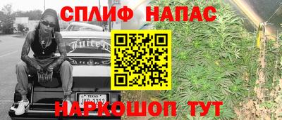 стафф Татарск