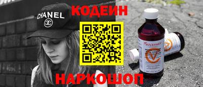COCAINE Тулун