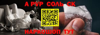 мефедрон VHQ Тверь