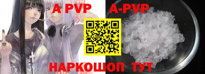 мефедрон VHQ Тверь