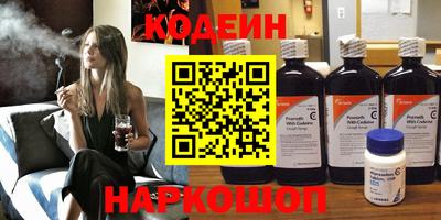 COCAINE Тулун