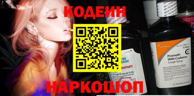 COCAINE Тулун