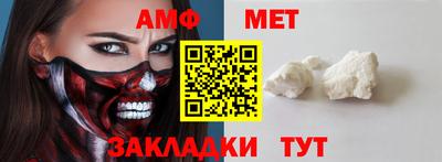 стафф Татарск