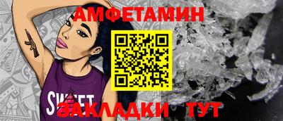 хмурый Тара