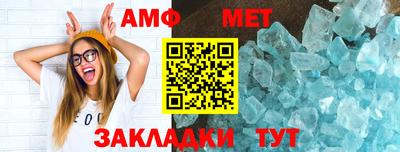 стафф Татарск