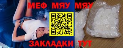 прущая мука Туймазы