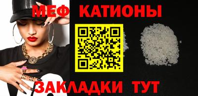 стафф Татарск
