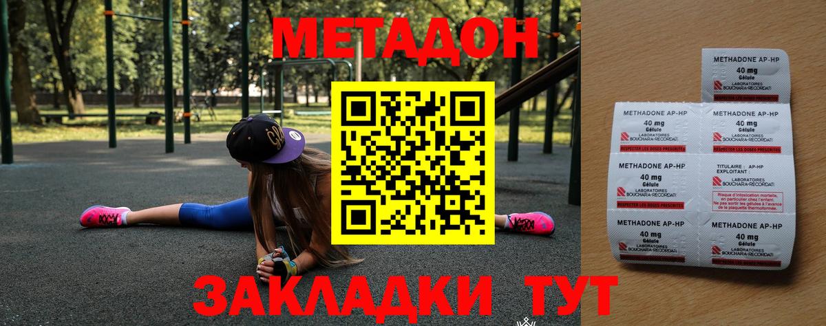 Нальчик  NBOMe  Вход с VPN  COCAIN  Меф МЯУ МЯУ кристаллы 